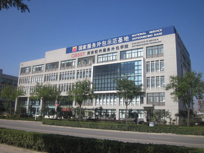 西安軟件服務(wù)外包學(xué)院 筑就軟件精英的夢(mèng)想工廠