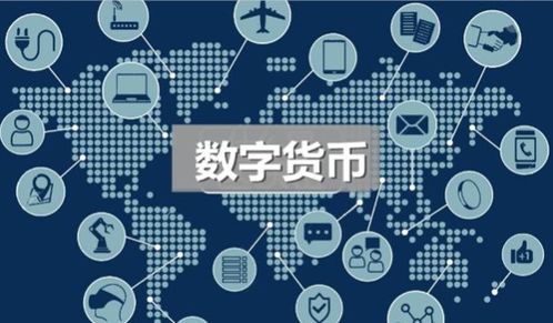 數(shù)字貨幣與國(guó)產(chǎn)軟件雙輪驅(qū)動(dòng)，區(qū)塊鏈漲停潮背后 主力資金超2億凈流入，行情能否一飛沖天？