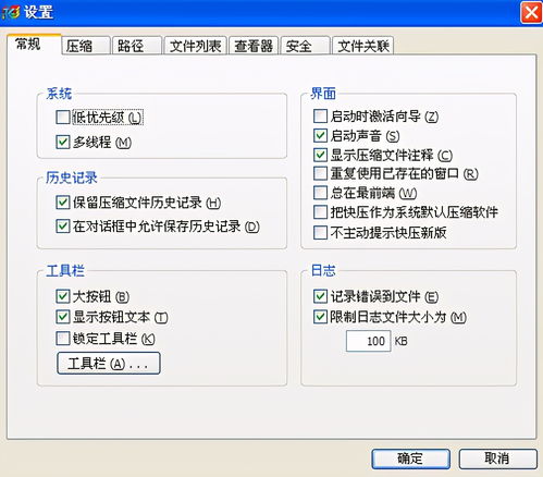 電腦上有哪些不建議安裝的軟件？你是否也中過招