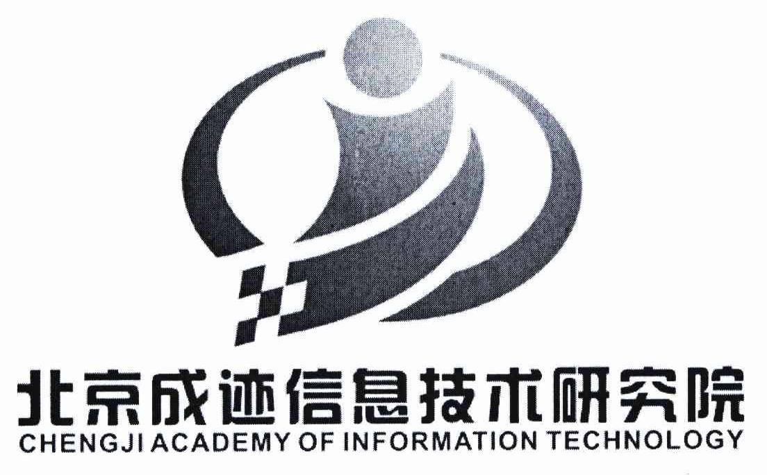 北京成碩咨詢事務(wù)所（有限合伙）深度解析 立足北京，專(zhuān)注信息技術(shù)咨詢服務(wù)
