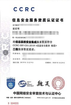 力嘉咨詢(xún)信息技術(shù)服務(wù)管理體系,河西27001信息安全管理體系